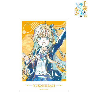 柊夕湖 Ani-Art A3マット加工ポスター