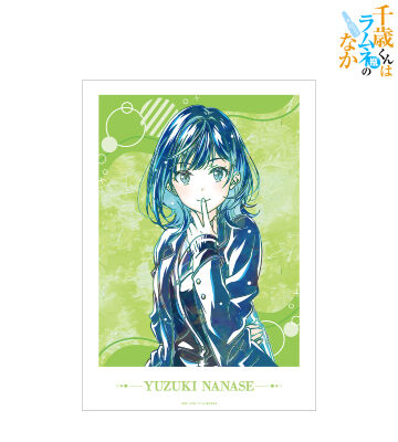 七瀬悠月 Ani-Art A3マット加工ポスター