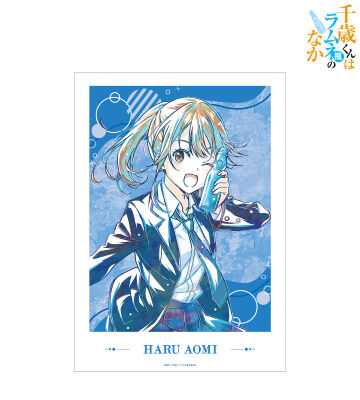 青海陽 Ani-Art A3マット加工ポスター