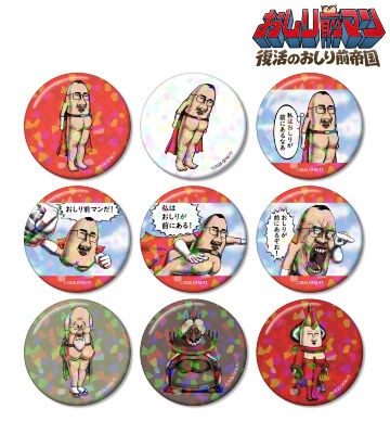 トレーディングホログラム缶バッジ