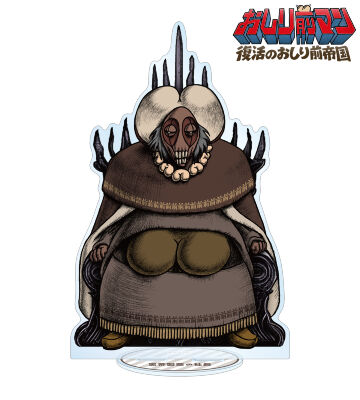 黒幕製薬の社長 BIGアクリルスタンド