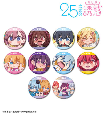 トレーディング ゆるコマ 缶バッジ