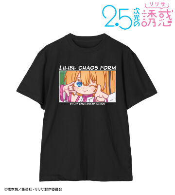 リリエル 半深淵形態 ゆるコマ Tシャツ