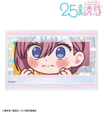 天乃リリサ ゆるコマ パーツ付きBIGアクリルスタンド