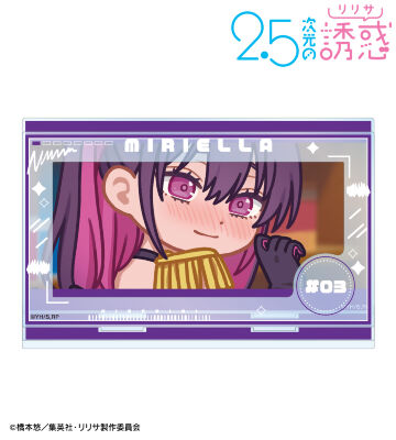 ミリエラ 衛生小隊 ゆるコマ パーツ付きBIGアクリルスタンド