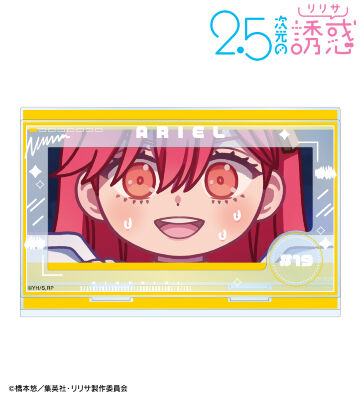 アリエル 天使空挺隊 ゆるコマ パーツ付きBIGアクリルスタンド