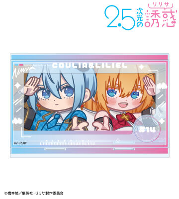 リリエル シンデレラ☆スターコラボ衣装&クーリア ゆるコマ パーツ付きBIGアクリルスタンド