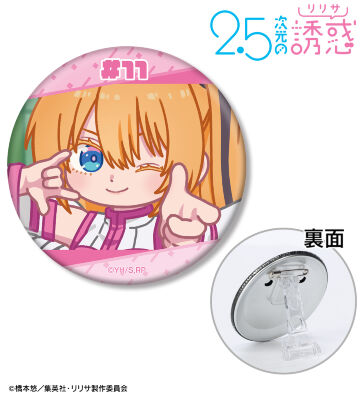 リリエル 半深淵形態 ゆるコマ 3WAY缶バッジ