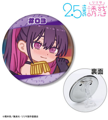 ミリエラ 衛生小隊 ゆるコマ 3WAY缶バッジ