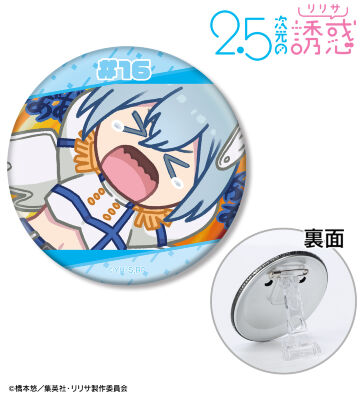 ノキエル 天使空挺隊 ゆるコマ 3WAY缶バッジ