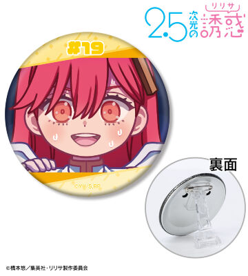 アリエル 天使空挺隊 ゆるコマ 3WAY缶バッジ