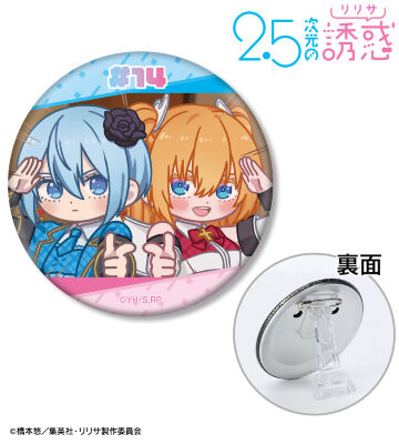 リリエル シンデレラ☆スターコラボ衣装&クーリア ゆるコマ 3WAY缶バッジ