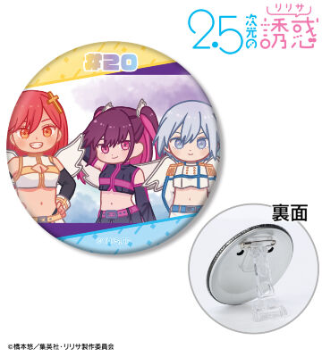 天使空挺隊 ゆるコマ 3WAY缶バッジ