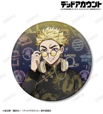 描き下ろし 柄本成彦 チャイナ服ver. BIG缶バッジ