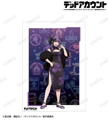 描き下ろし 漆栖川希詠 チャイナ服ver. A3マット加工ポスター
