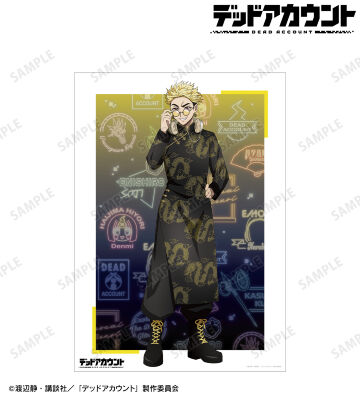 描き下ろし 柄本成彦 チャイナ服ver. A3マット加工ポスター
