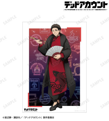 描き下ろし 痣木宵丸 チャイナ服ver. A3マット加工ポスター