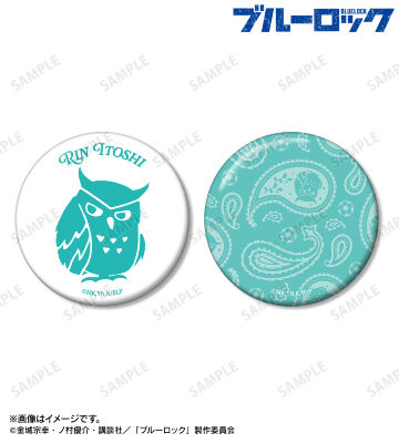 糸師 凛 ar-Unity 動物モチーフ 缶バッジ2個セット