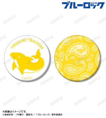 蜂楽 廻 ar-Unity 動物モチーフ 缶バッジ2個セット