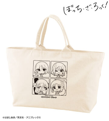 むーらんさんイラスト 集合 制服ver. BIGジップトートバッグ