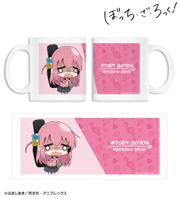 むーらんさんイラスト 後藤ひとり 制服ver. マグカップ