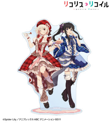 描き下ろし 錦木千束&井ノ上たきな スイーツ衣装ver. BIGアクリルスタンド