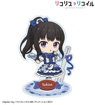 井ノ上たきな ちびキャラ スイーツ衣装ver. パーツ付きBIGアクリルスタンド