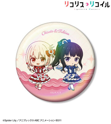 錦木千束&井ノ上たきな ちびキャラ スイーツ衣装ver. 75mmオーロラ缶バッジ