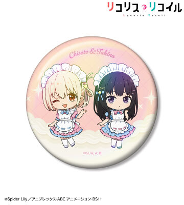 錦木千束&井ノ上たきな ちびキャラ メルヘンメイドver. 75mmオーロラ缶バッジ