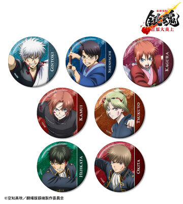 描き下ろし 戦いへver. トレーディンググリッター缶バッジ