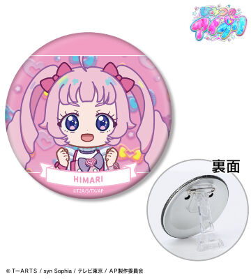 青空 ひまり ゆるコマ 3WAY缶バッジ