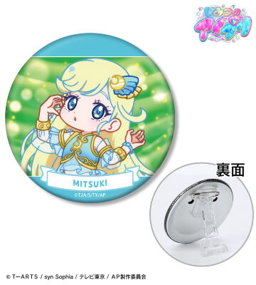 ひみつのアイプリ - 三ツ葉 アイリ Ani-Art clear label 3WAY缶バッジ