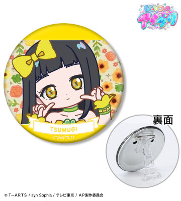 鈴風 つむぎ ゆるコマ 3WAY缶バッジ