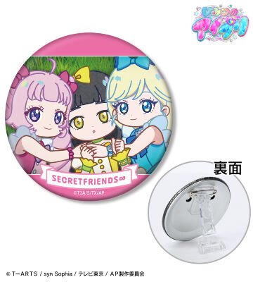 ひみつのアイプリ - 七浦 おとめ 特大アクリルスタンド | AMNIBUS