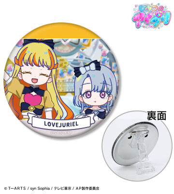 ひみつのアイプリ - ラブジュリエル ゆるコマ 3WAY缶バッジ | AMNIBUS