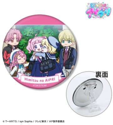 集合 B ゆるコマ 3WAY缶バッジ