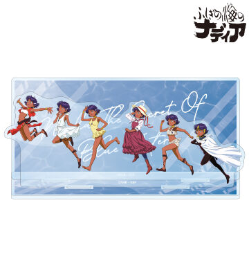 集合 ナディアクロニクルver. アクリルジオラマスタンド