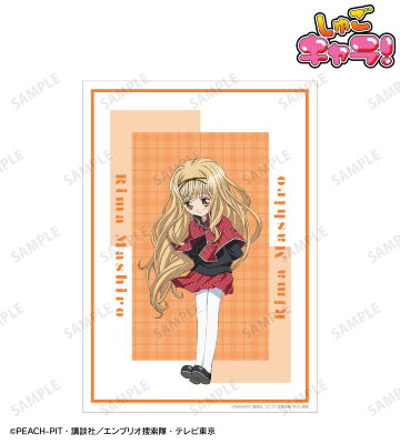 真城 りま A3マット加工ポスター