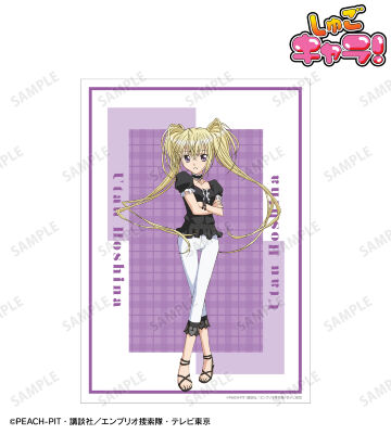 ほしな 歌唄 A3マット加工ポスター