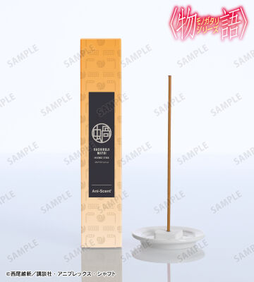 八九寺真宵 Ani-Scent お香(インセンススティック)