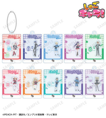 トレーディングパーツ付きフレームアクリルチャーム vol.2