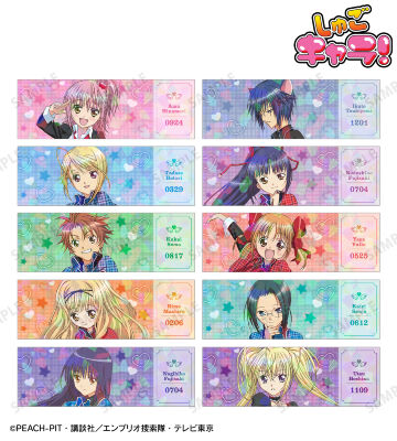 トレーディングホログラムチケット風カード