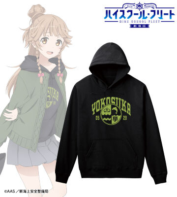 描き下ろしイラスト 納沙 幸子 デート私服ver. 着用 クラックプリントパーカー