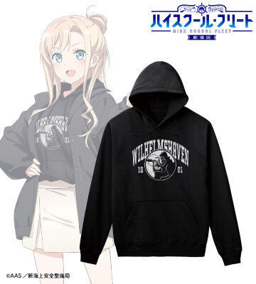 描き下ろしイラスト ヴィルヘルミーナ デート私服ver. 着用 クラックプリントパーカー