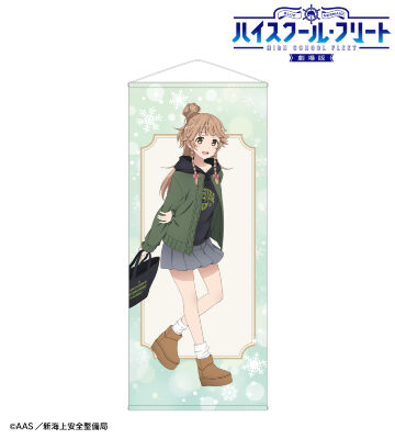 描き下ろし 納沙 幸子 デート私服ver. 等身大タペストリー ver.A