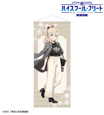 描き下ろし ヴィルヘルミーナ デート私服ver. 等身大タペストリー ver.B