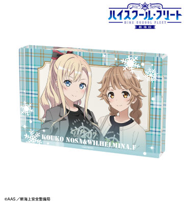 描き下ろし 集合 デート私服ver. アクリルブロック ver.B