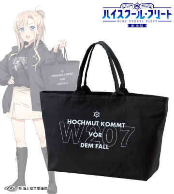 描き下ろしイラスト ヴィルヘルミーナ デート私服ver. 着用 BIGジップトートバッグ