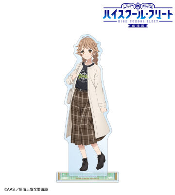 描き下ろし 納沙 幸子 デート私服ver. BIGアクリルスタンド ver.B