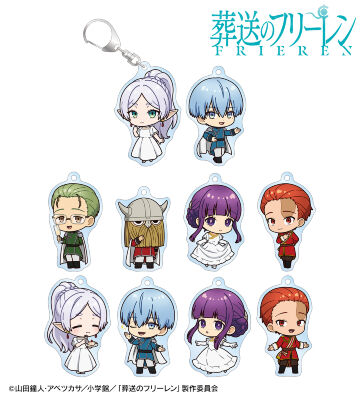 トレーディング ちびキャラ 社交界ver. アクリルキーホルダー